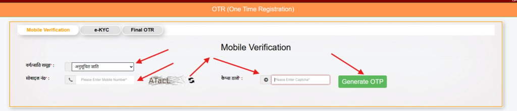 up scholarship otr registration kaise kare