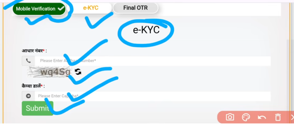 up scholarship otr registration kaise karevvvv